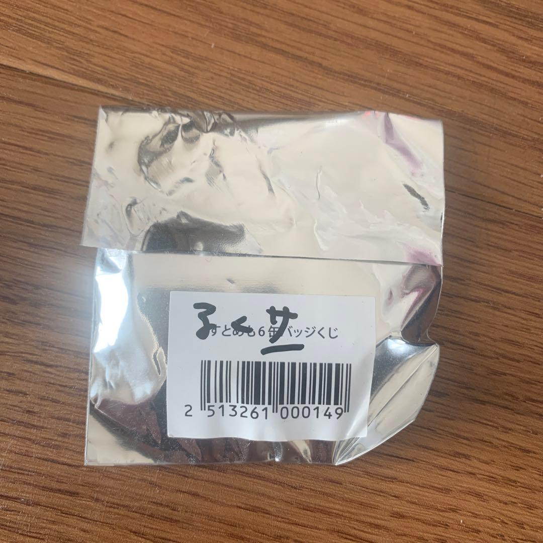 すとぷり るぅとくんサイン入り缶バッジ - メルカリ