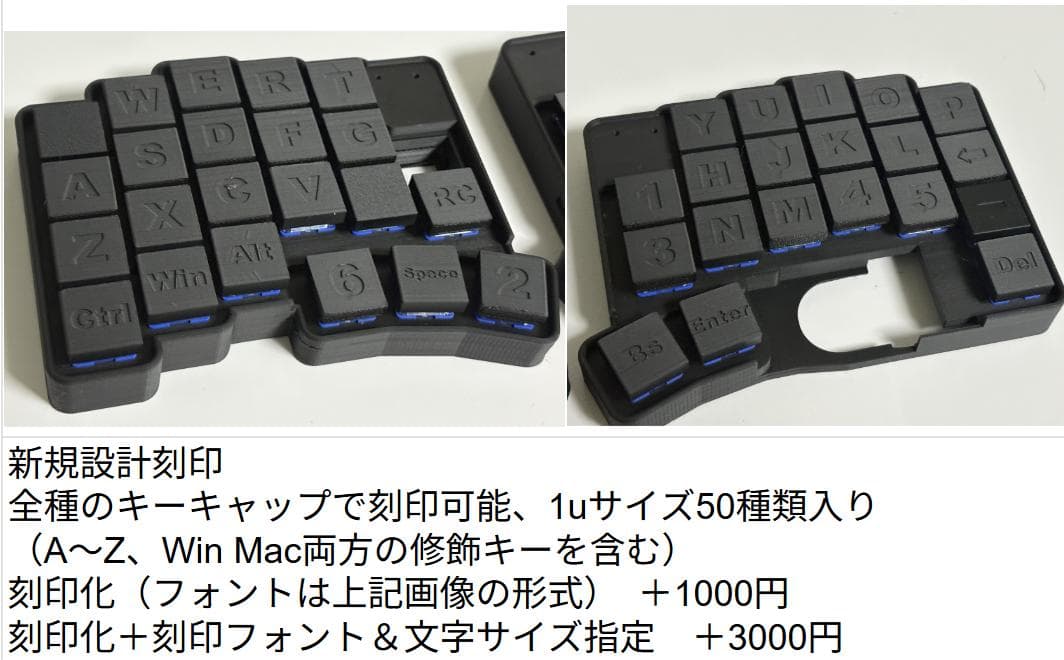 S様専用ChocV2対応 BT無線KeyballBLE 即使用可能 カスタム可能 - メルカリ