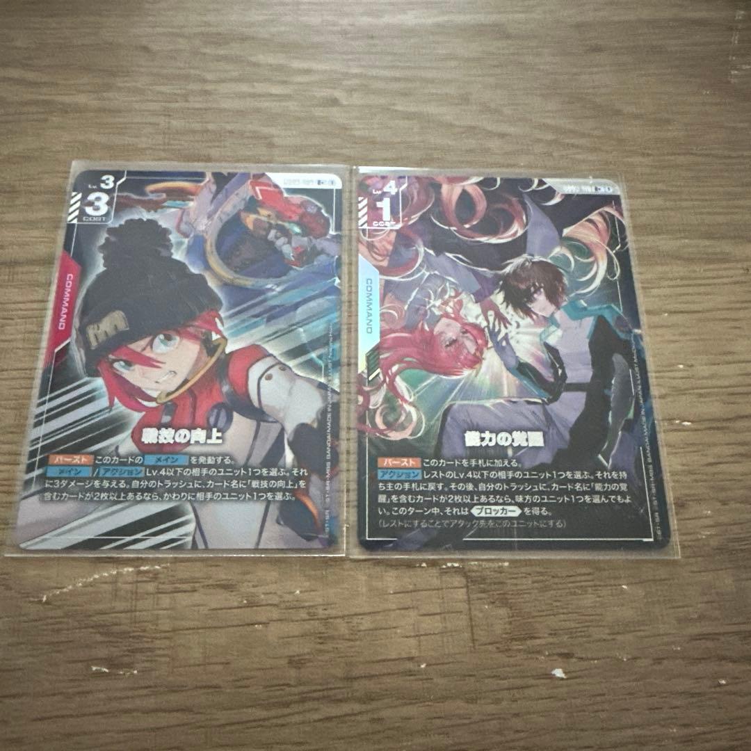 ガンダムカードゲーム　パラレル　戦技の向上　能力の覚醒 能力の覚醒（ティファ＆ガンダムX）※銀箔/R+【白】《COMMAND