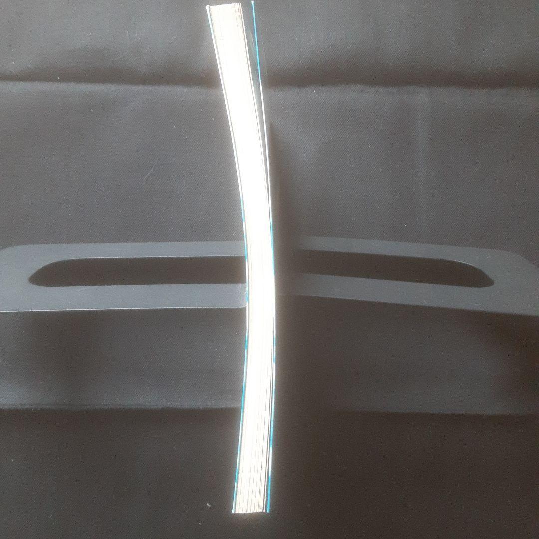 【初版】マジキュー4コマヨスガノソラ 1巻