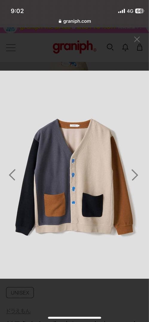 完売品 新品 グラニフ ドラえもん バックショット フロントデザイン