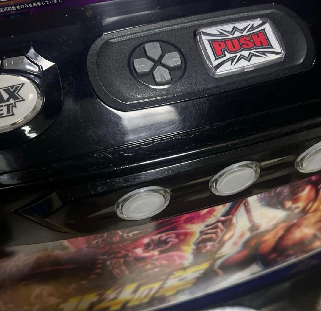 スマスロ「北斗の拳 」ケンシロウパネル 送料無料 +ボタンバイブONOFF