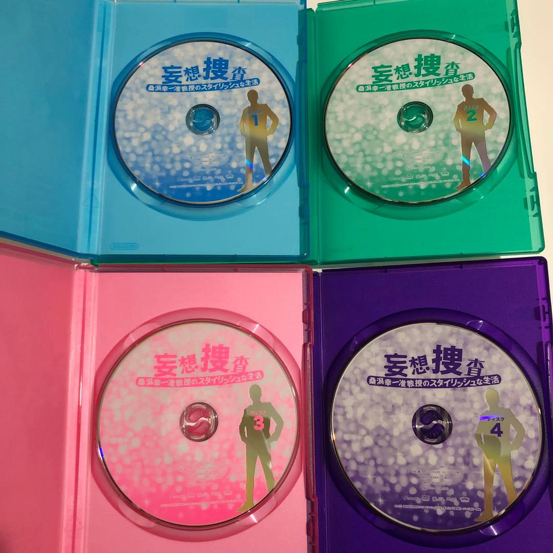 妄想捜査〜桑潟幸一准教授のスタイリッシュな生活 DVD BOX