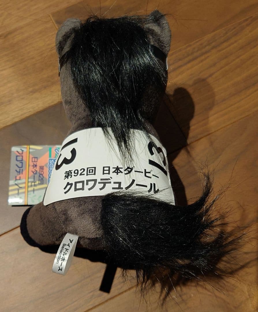 クロワデュノール アイドルホース ミニゼッケン 競馬グッズ - メルカリ