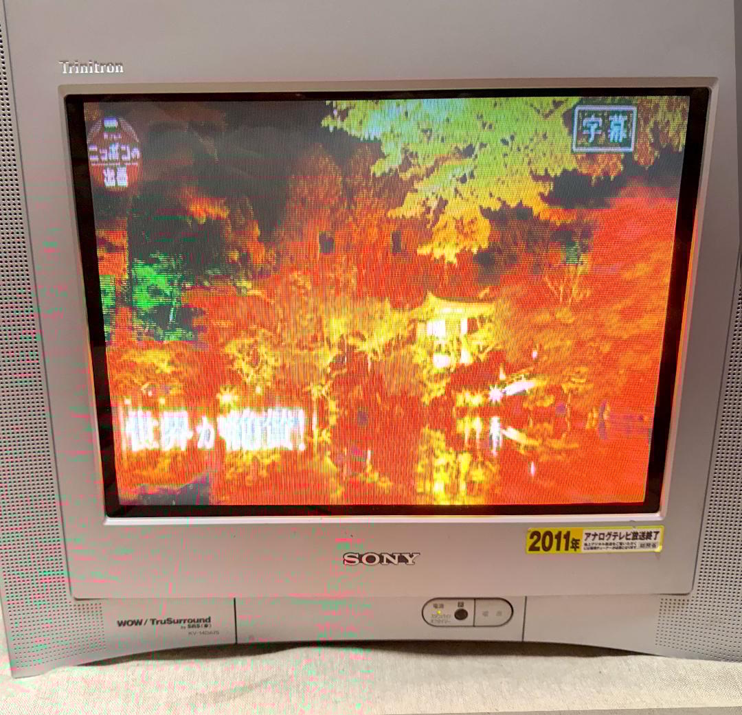 ソニーSONY トリニトロン KV-14DA75 14型 ブラウン管 テレビ - メルカリ