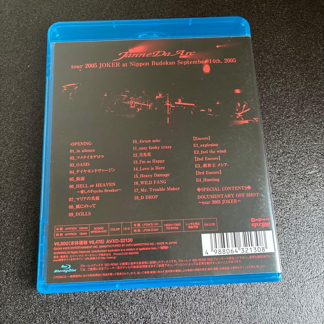 Janne Da Arc『tour 2005 \"JOKER\"』
