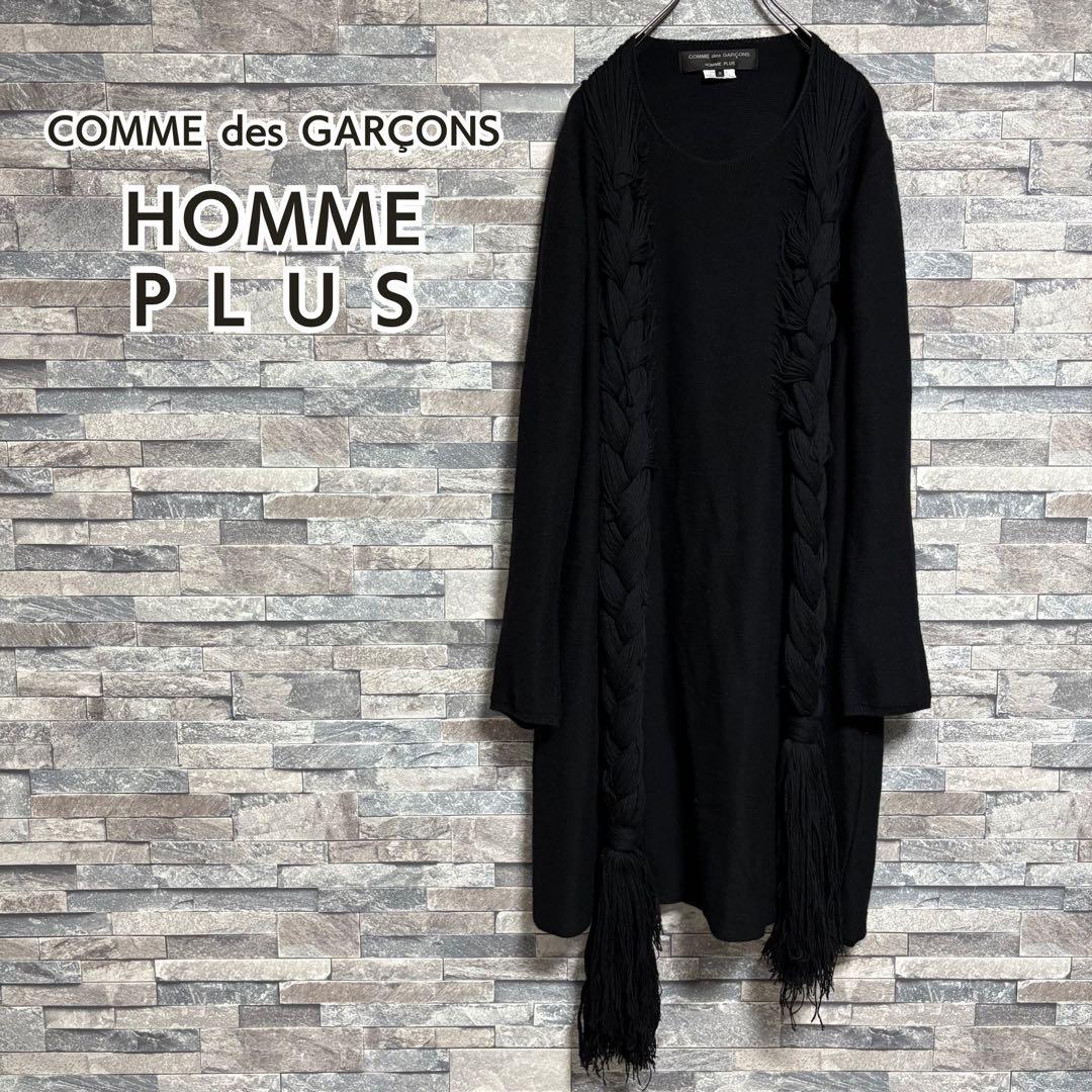 コムデギャルソンオムプリュス 19AW 三つ編みニットセーター ブラック