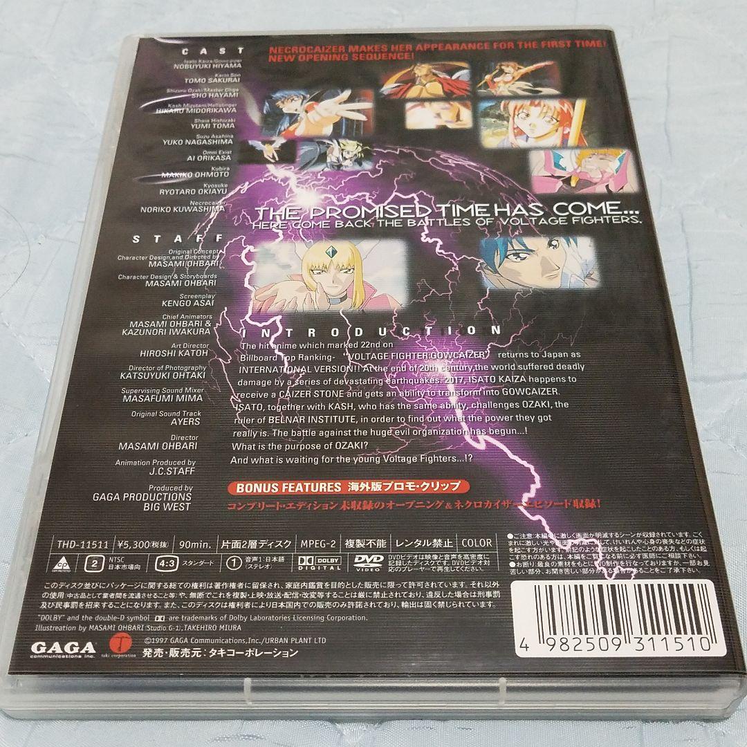 超人学園ゴウカイザー　インターナショナルバージョン　DVD