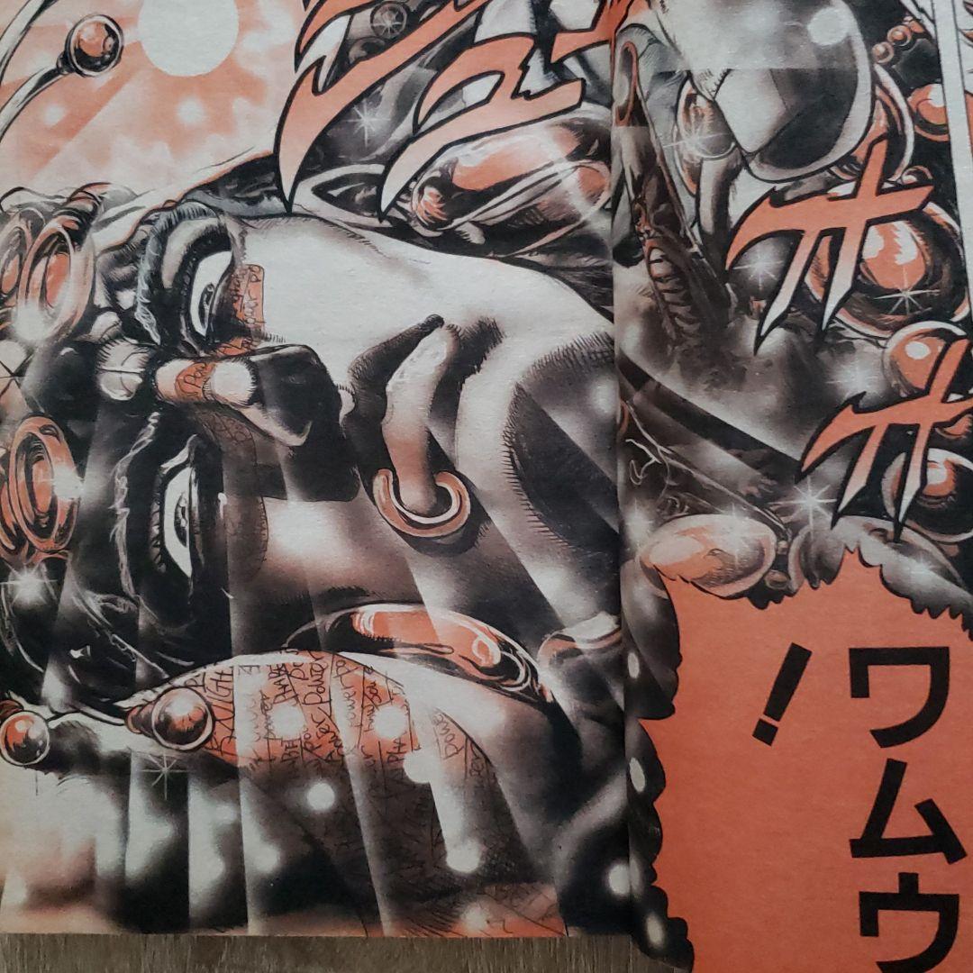 井上雄彦読み切り】少年ジャンプ1988年42号 - メルカリ