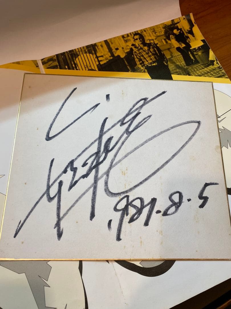 矢沢永吉　希少　サイン色紙　パンフレットRISING SUN Amazon.co.jp: 矢沢永吉直筆サイン色紙 東芝EMI : 文房具・オフィス用品