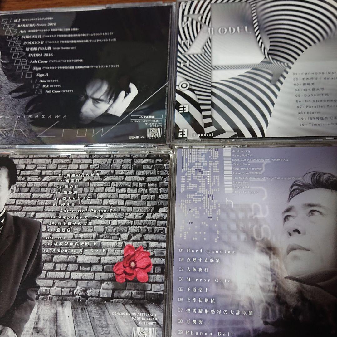 平沢進 CD 7枚セット - メルカリ