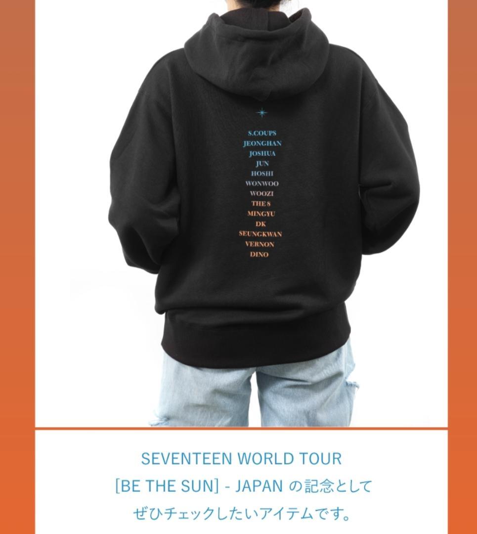 SEVENTEEN セブチ BE THE SUN フーディ L 未開封 パーカー - メルカリ