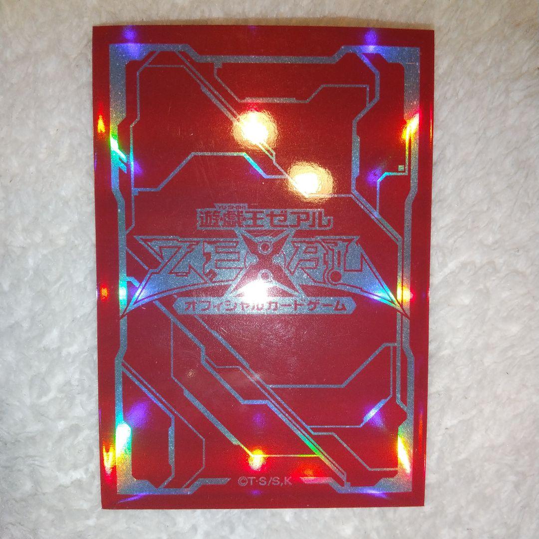 DP00-KRSE1[SE]：スターダスト・ドラゴン（韓国語版） - メルカリ