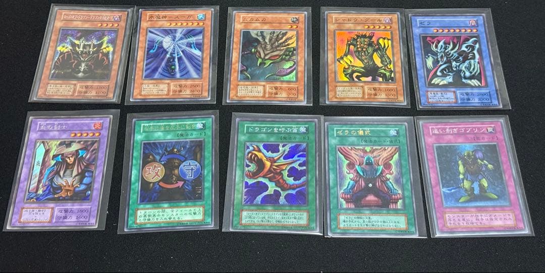ジャンク】遊戯王初期2期まとめ 青眼 真紅眼 ブラックマジシャン
