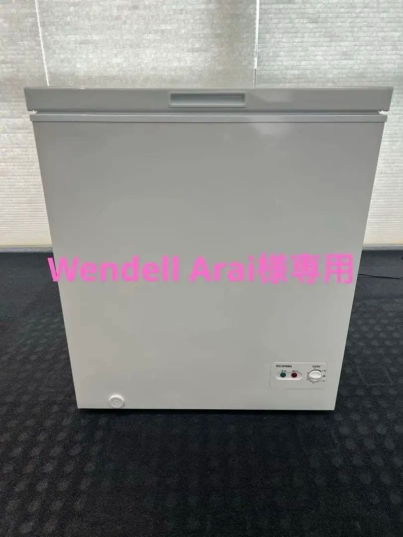 アイリスオーヤマ 冷凍庫 142L ホワイト ICSD-14A-W 上開き式 Amazon.co.jp: アイリスオーヤマ 冷凍庫 142L ホワイト ICSD-14A-W 上