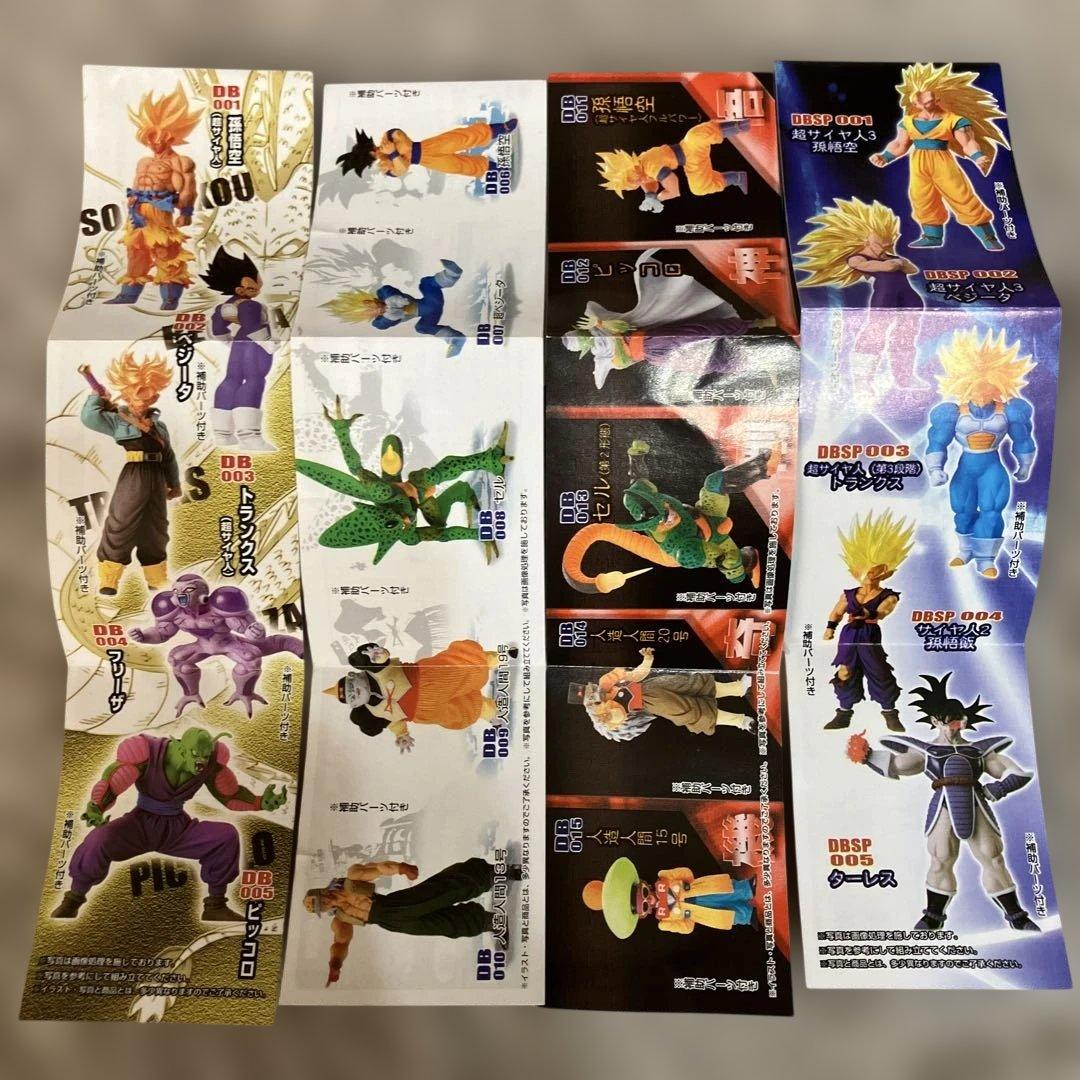 バンダイ DIGITAL GRADE フィギュア 01.02.03.サイヤ人伝説 - メルカリ