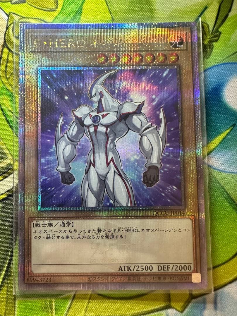 遊戯王 HEROパーツ クオシクのみ