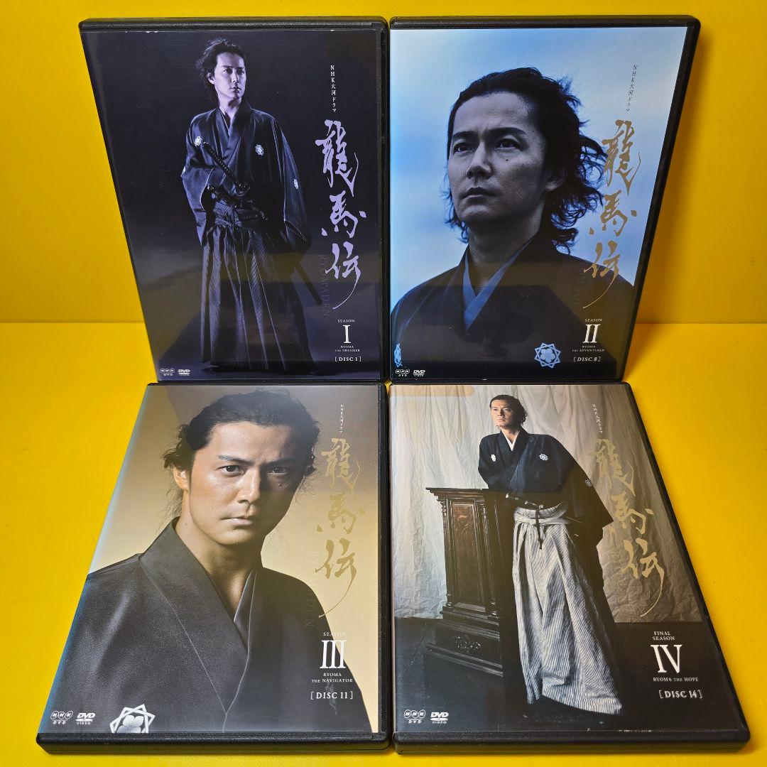 新品ケース交換済み　NHK大河ドラマ 龍馬伝 完全版 DVD 全14巻 Amazon.co.jp: NHK大河ドラマ 龍馬伝 完全版 DVD BOX-1(season1) [DVD