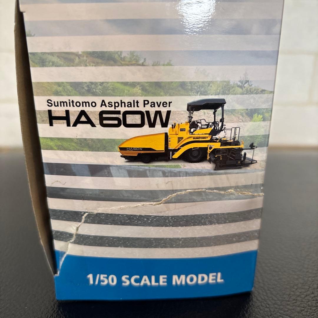 セール中‼️】SUMITOMO 建設機械ミニチュア HA60W モデル - メルカリ