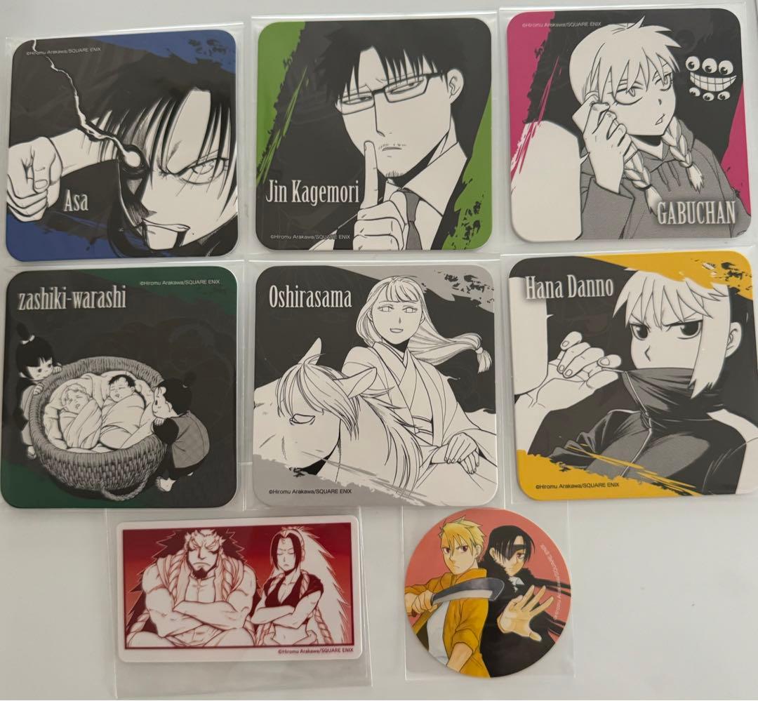 鋼の錬金術師×黄泉のツガイ カフェ コースター＆ステッカー＆フード