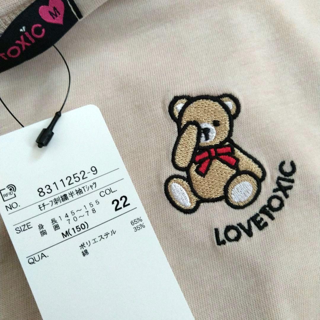 AMS♡mämä様専用☆今季新作ミックス ピンクラテ ラブトキシック☆T