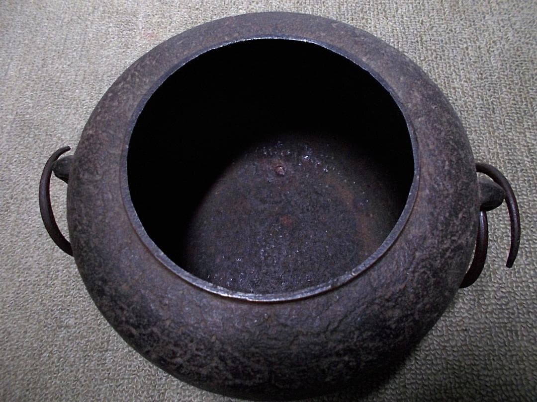 茶道具 四代高橋楽斎 信楽土風炉 茶釜 未使用五徳 織部敷板 底瓦 釜環