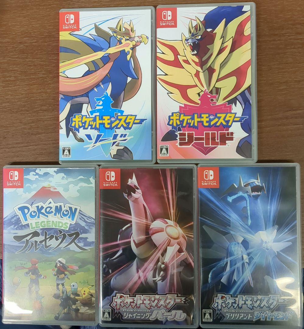 ポケットモンスター ソフト 5本セット｜ポケモンシリーズ Nintendo