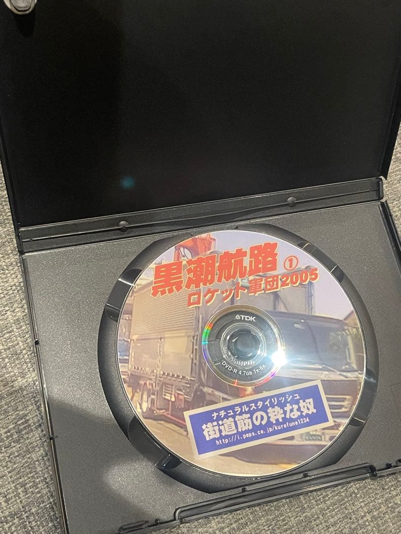まさ　街道筋の粋な奴　ナチュラルスタイリッシュ　DVD デコトラ　由加丸