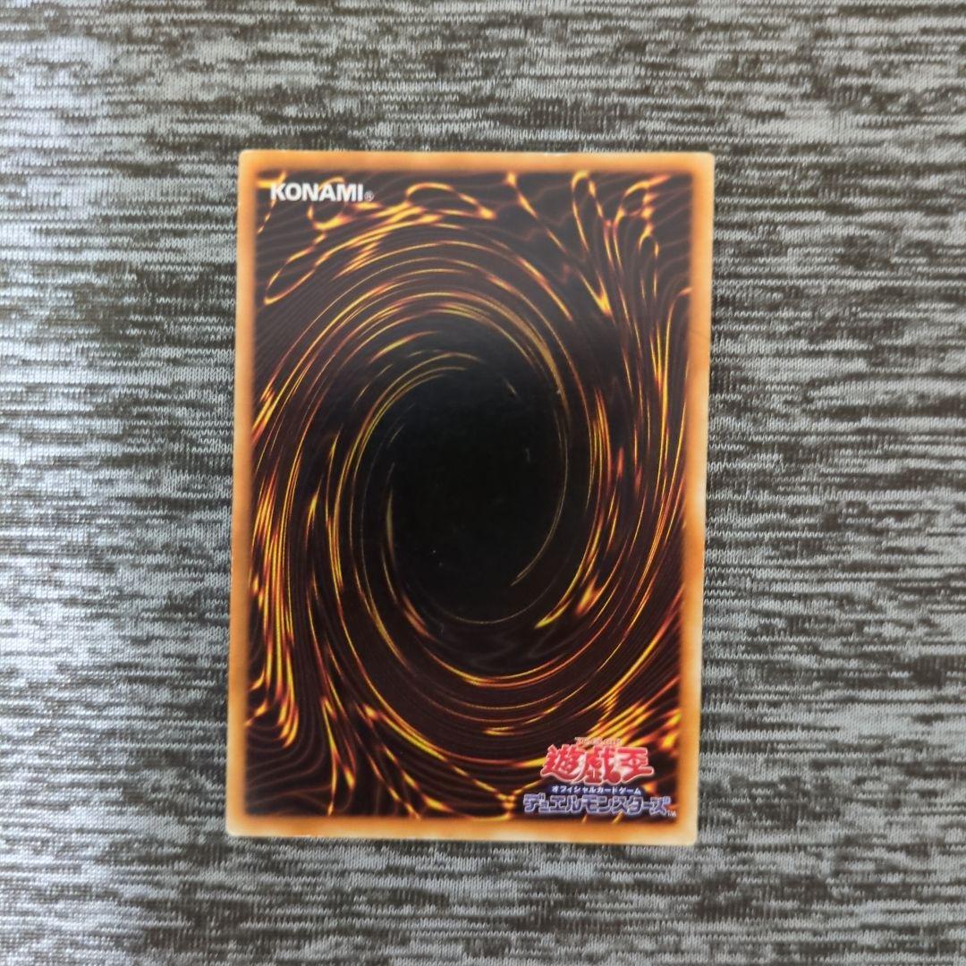 ブラック・マジシャン(遊戯王初期パック開封済み) - メルカリ