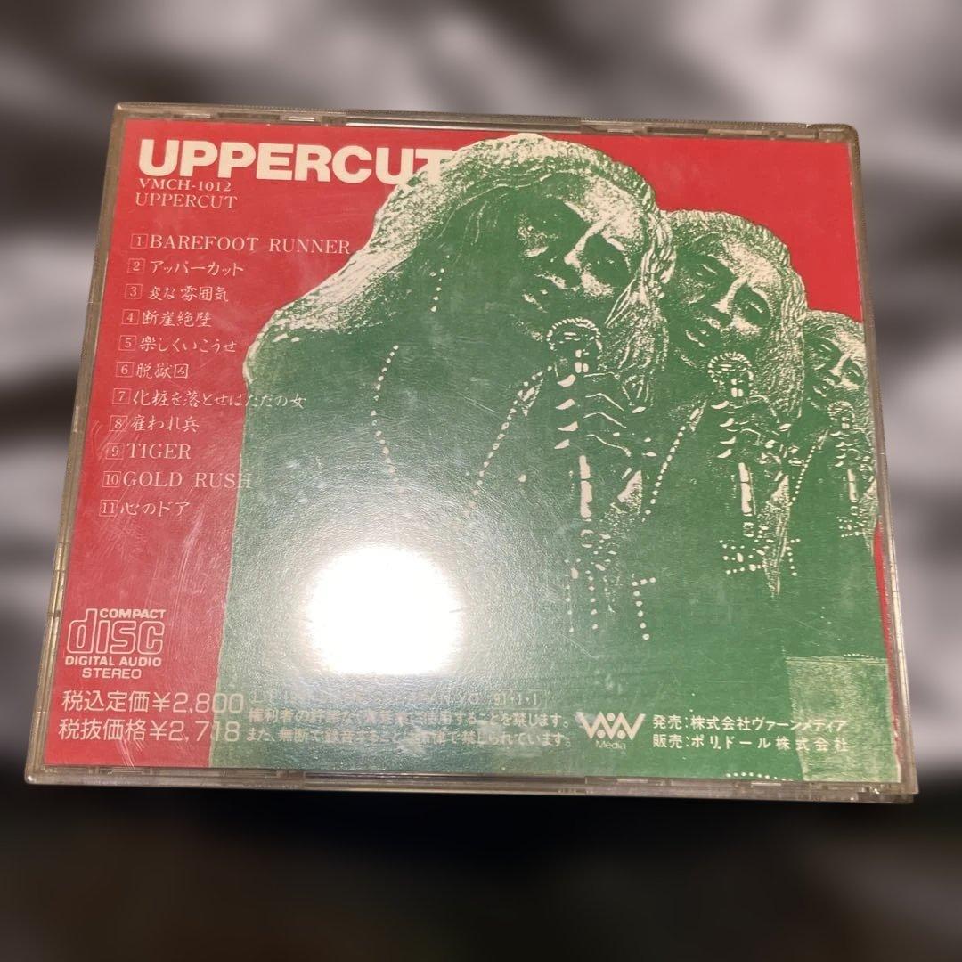 90's ジャガー アッパーカット CD - メルカリ