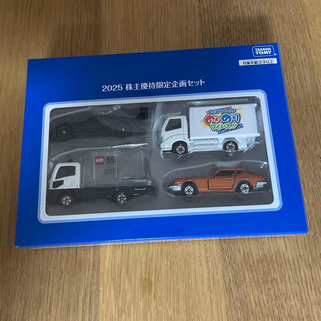 タカラトミー 2025株主優待品 - メルカリ