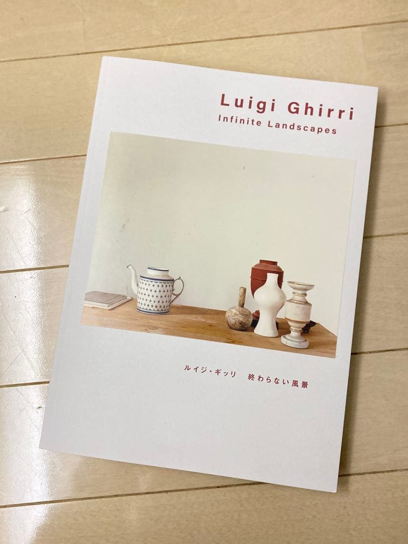 Luigi Ghirri ルイジ・ギッリ 終わらない風景 図録 東京都写真美術館