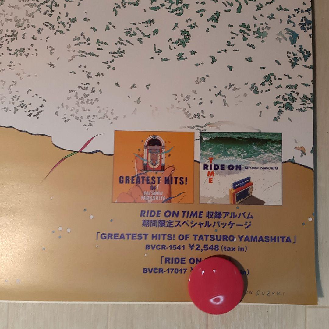 激レア【B2ポスター】山下達郎・RIDE ON TIME・鈴木英人／非売品・美品