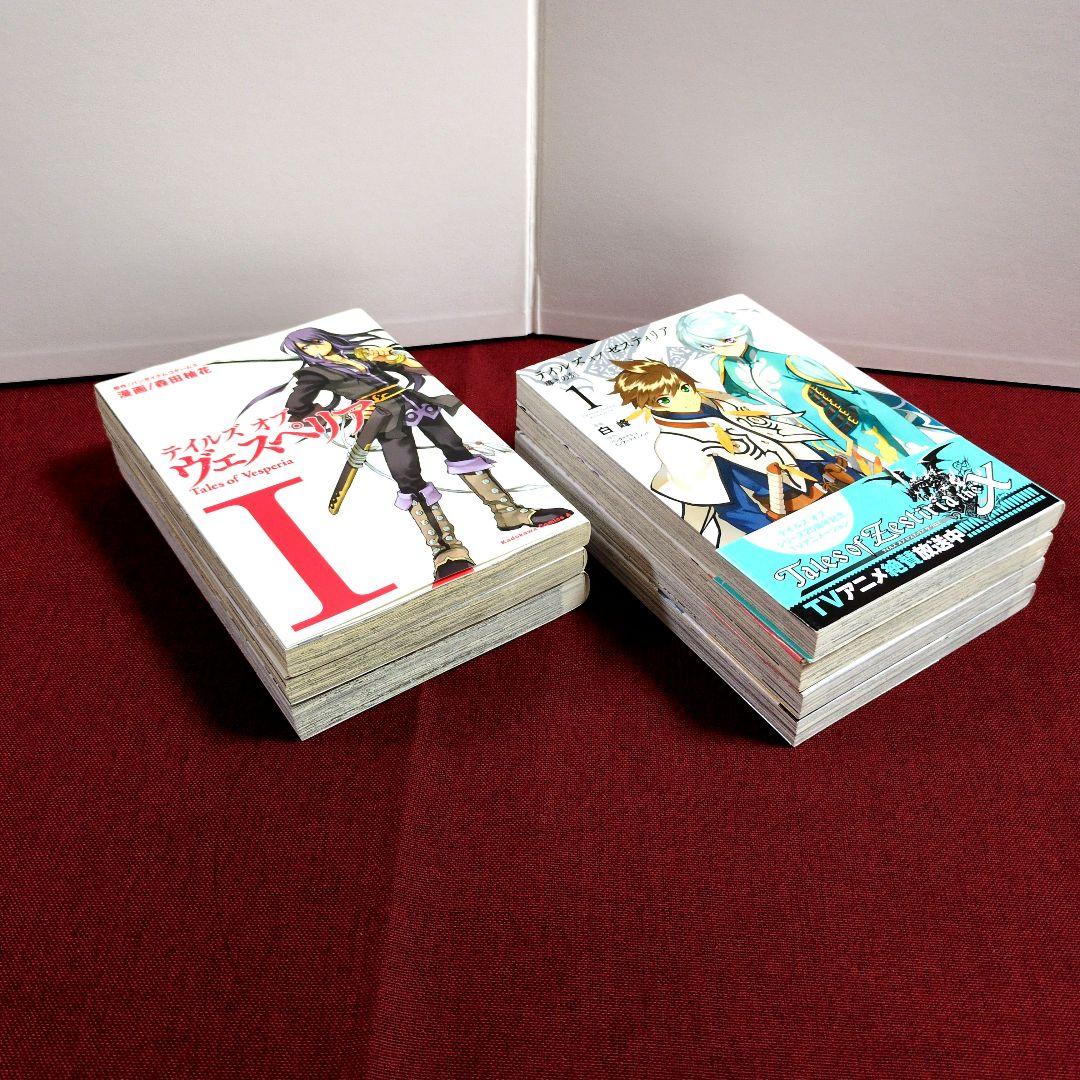 コミック全巻】テイルズ オブ デスティニー/シンフォニア/ヴェスペリア