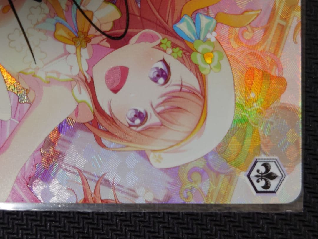 スポットライトのその先へ 花里みのり SP 箔押しサイン ヴァイス