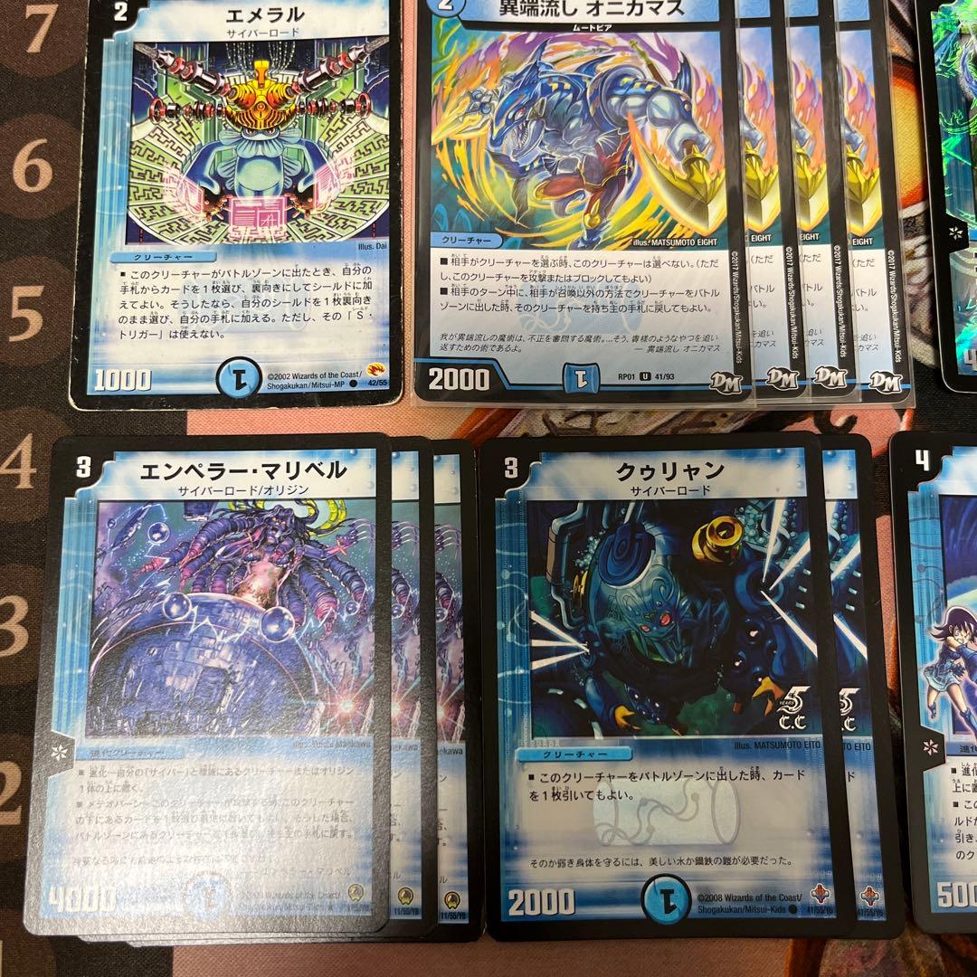 デュエルマスターズ 青単サイバー速攻デッキ - メルカリ