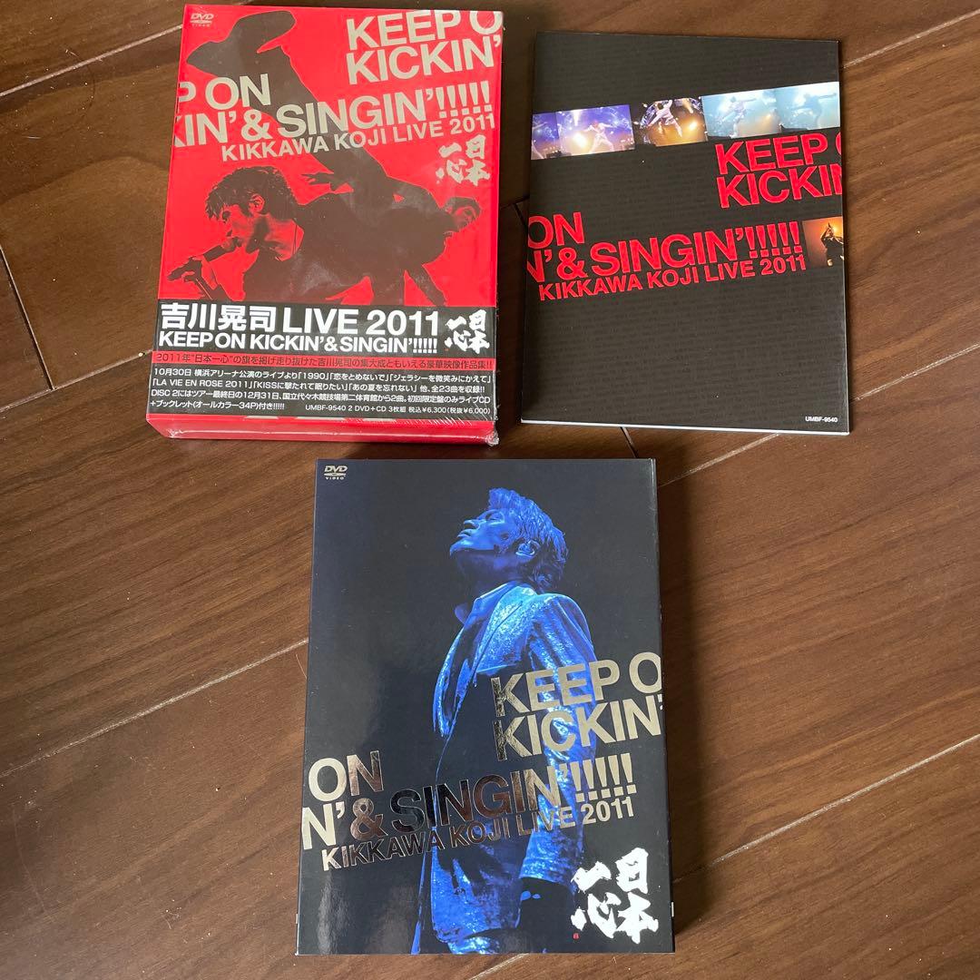 吉川晃司 KEEP ON KICKIN'&SINGIN! 日本一心 - メルカリ