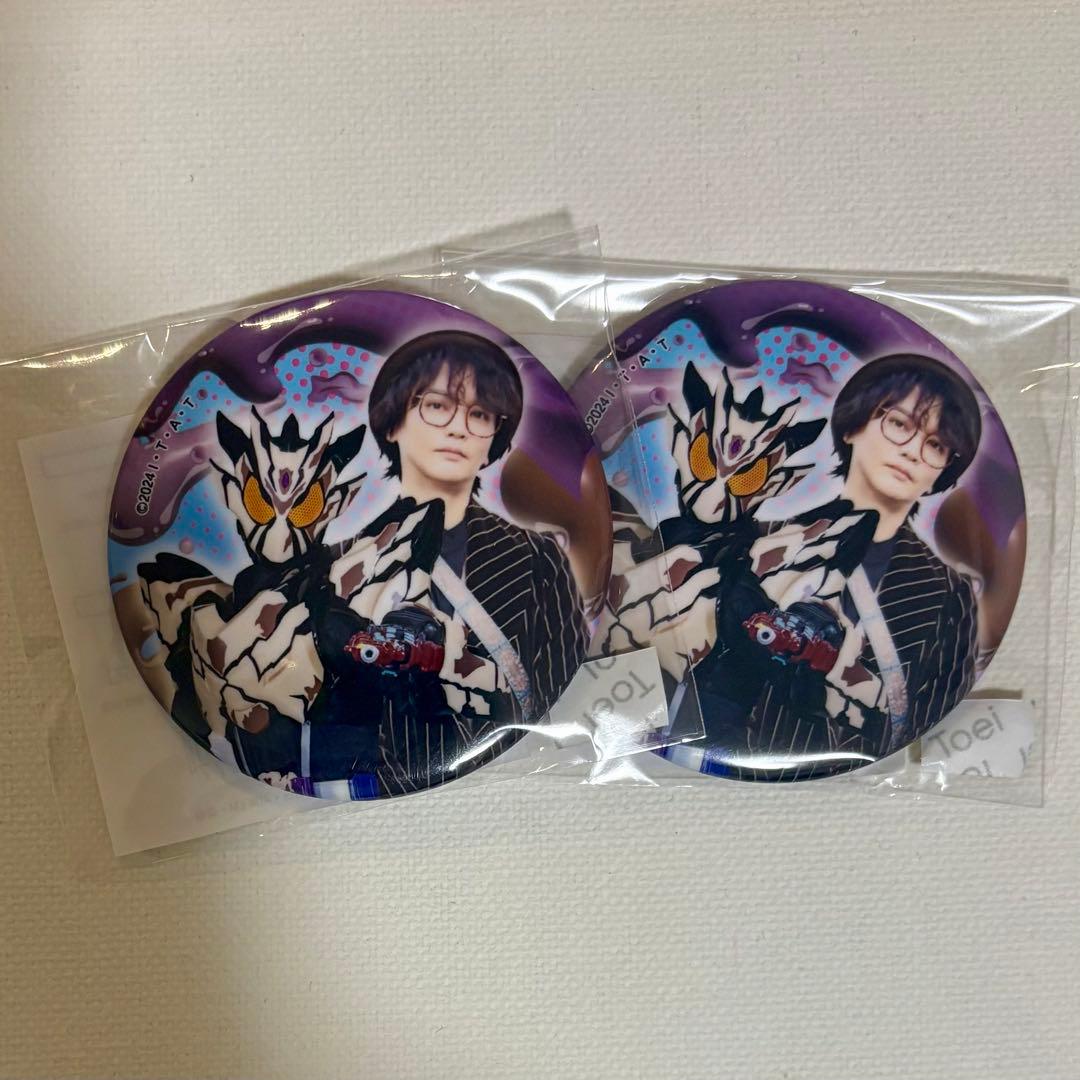 TOSくじ 仮面ライダーガヴ 缶バッジ C賞 酸賀研造×2 - メルカリ