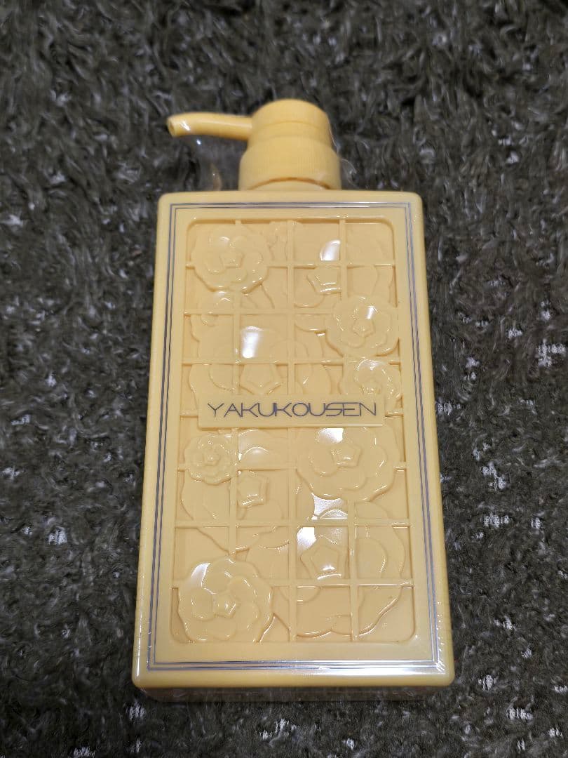 薬酵泉 薬用全身洗浄料 限定カラー - メルカリ