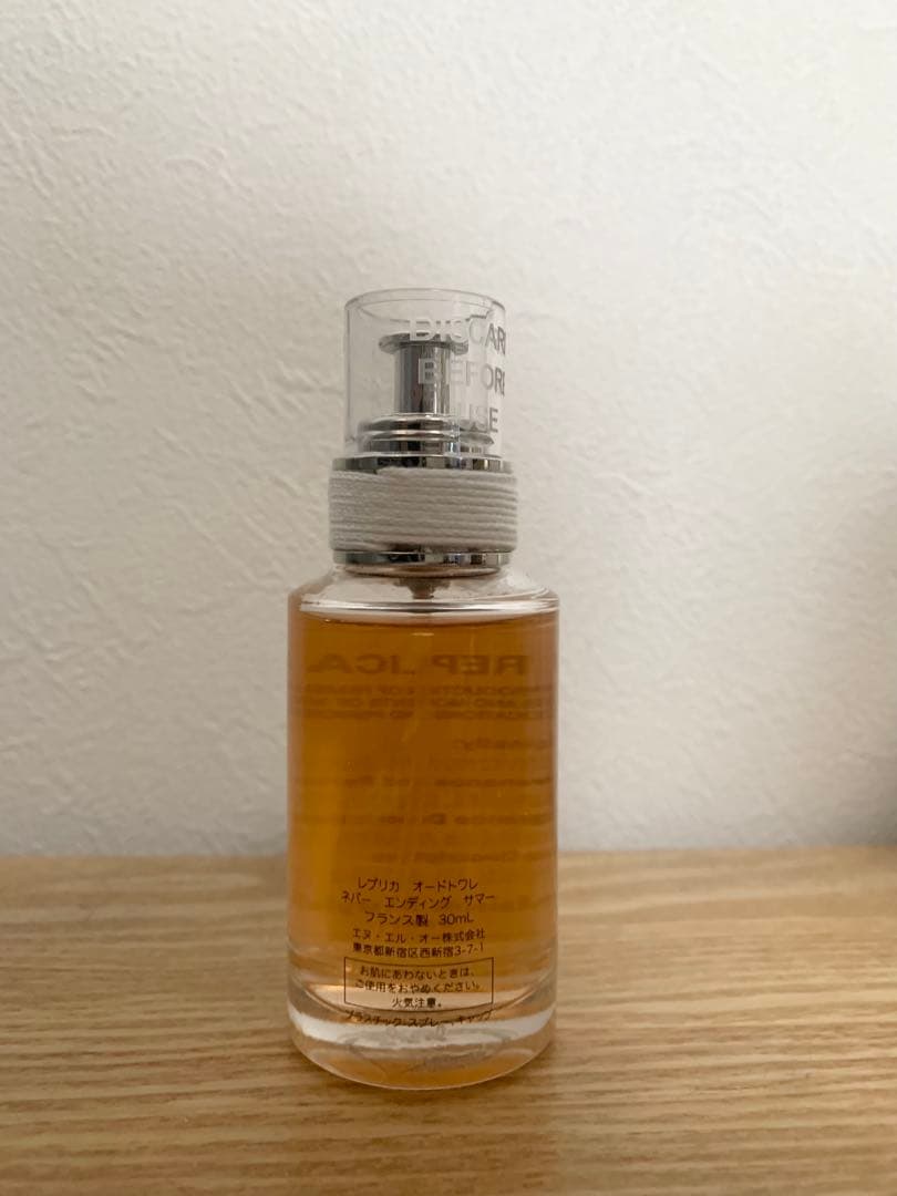 Maison Margiela REPLICA ネバーエンディングサマー30ml - メルカリ