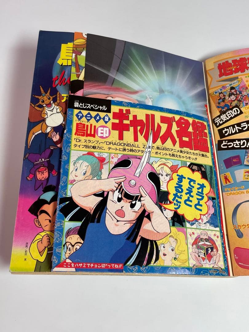 鳥山明THE WORLD アニメスペシャルとドラゴンボールZアニメスペシャル