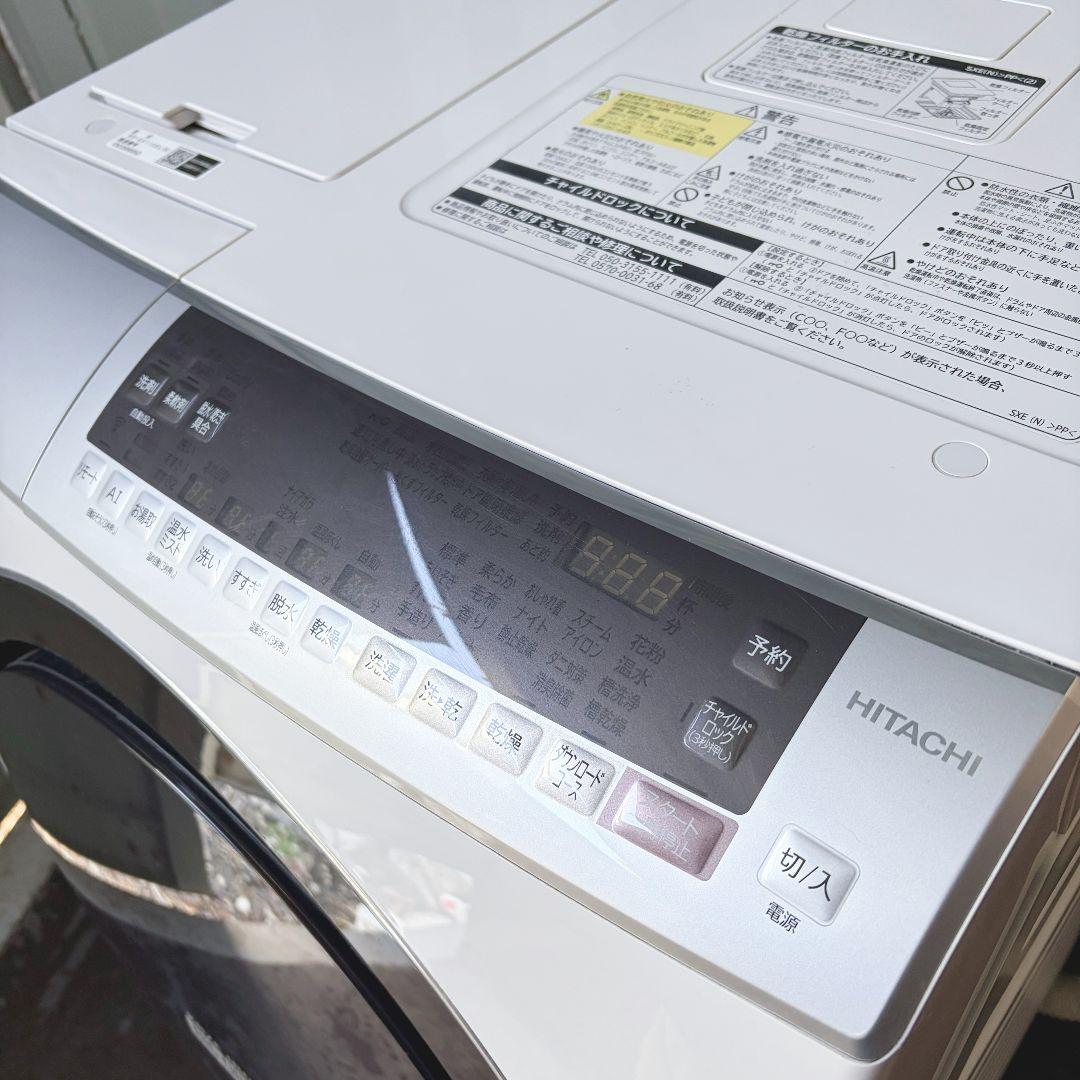 配送設置無料！Sランク純正HITACHI多機能ジャストサイズドラム！完動超美