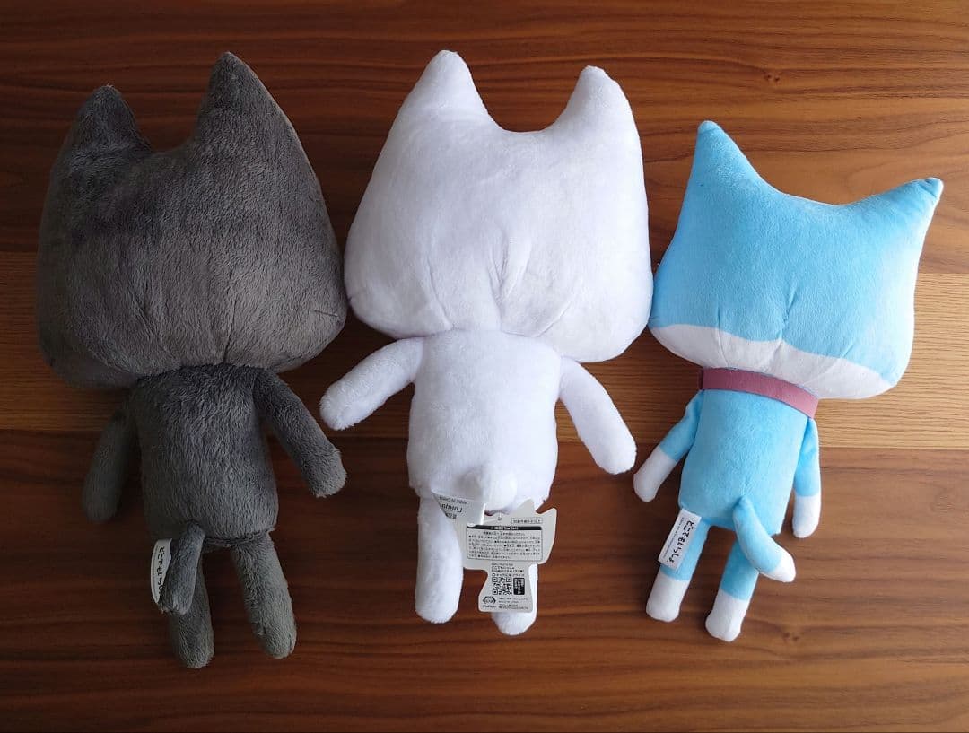 匿名配送】どこでもいっしょ ぬいぐるみ トロ クロ ソラ - メルカリ