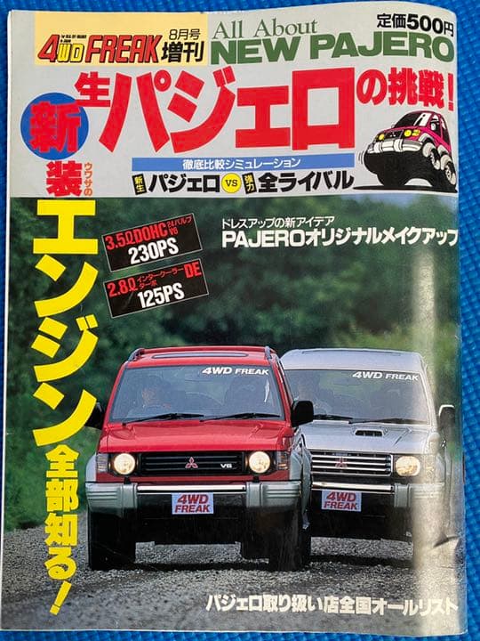 クロカン系雑誌 寄せ集め〜5冊 - メルカリ