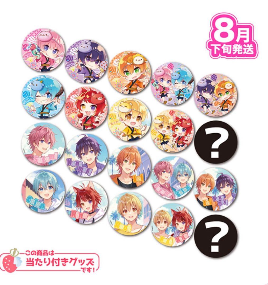 すとぷり 2021 夏 Summer グッズ 缶バッジ デフォ 莉犬くん - メルカリ