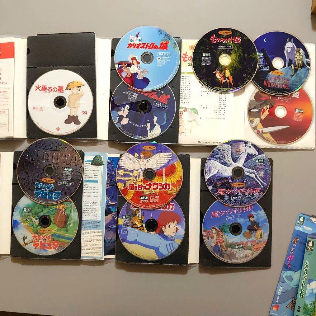 スタジオジブリ アニメ DVD 12作品 まとめ売り - メルカリ