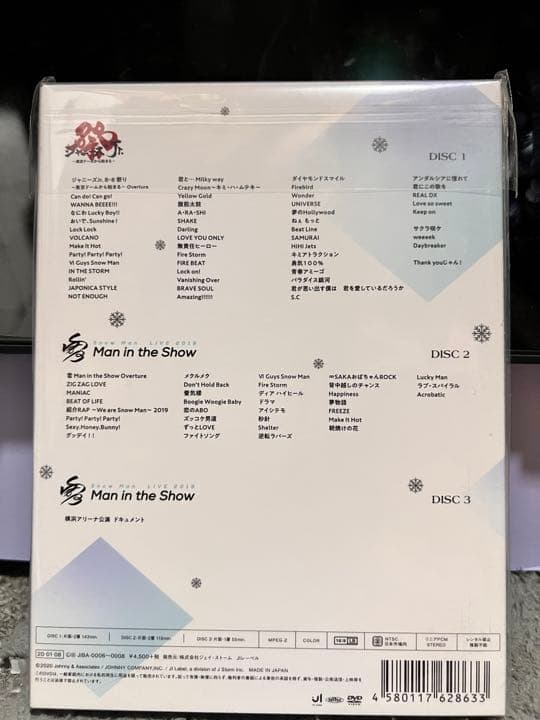 正規品 素顔4 Man 新品未開封