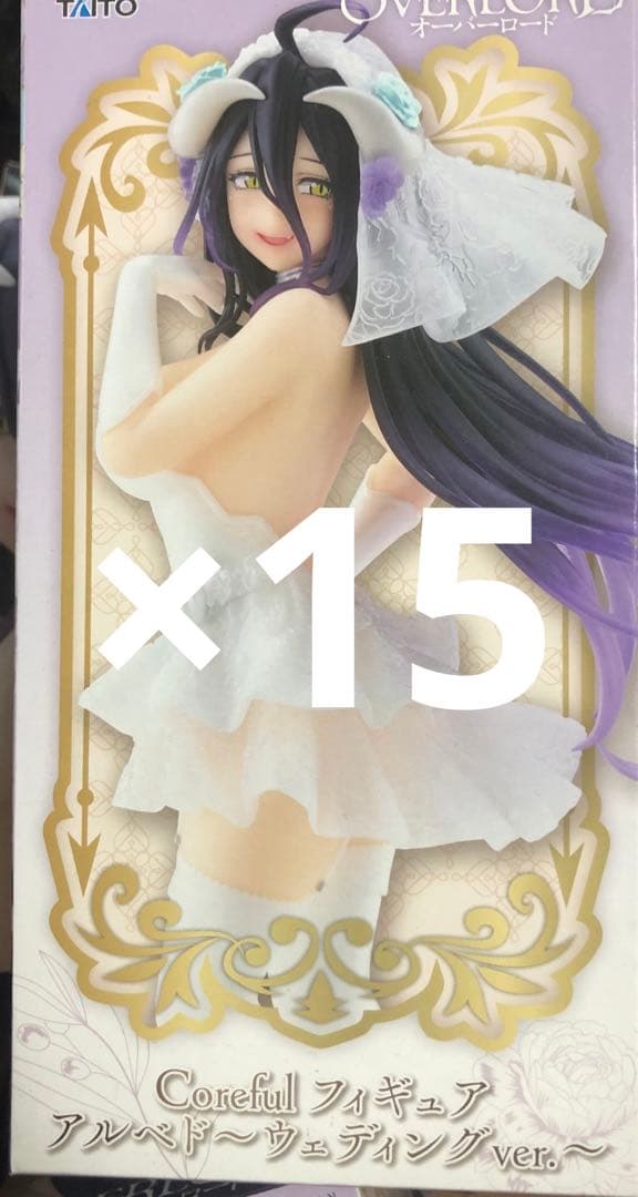 【最安値】TAITO OVERLORD アルベド ウェディングver. 15体 Amazon.co.jp: オーバーロード Coreful フィギュア アルベド