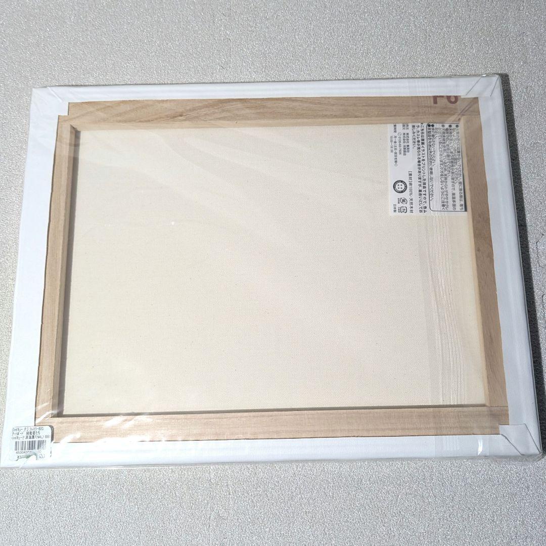 ハイキュー‼︎』フルカラーBIG アートボード 挑戦者たち 新品未開封