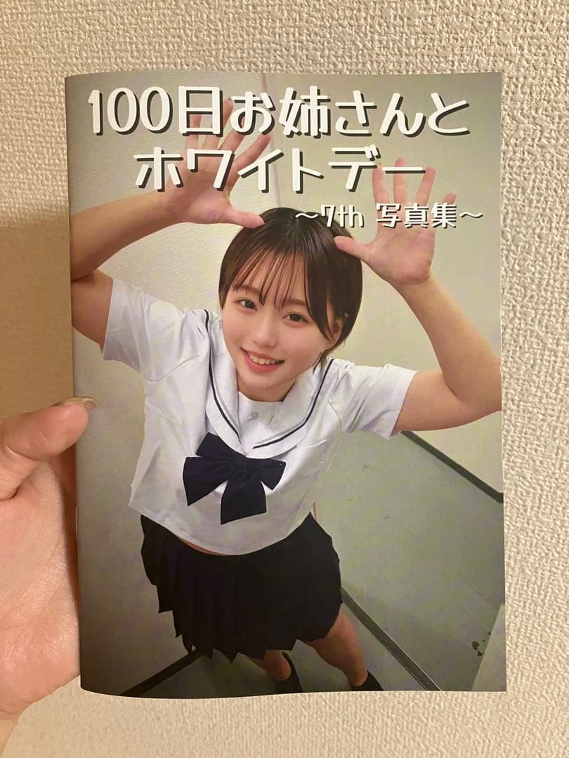 【パピコ専用】写真集1,5,7